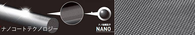業界初！ ナノ金属コーティング